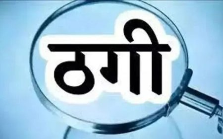 बैंक कर्मचारियों ने ग्राहकों के गबन किए 55 लाख से अधिक रुपए, 2 आरोपी गिरफ्तार