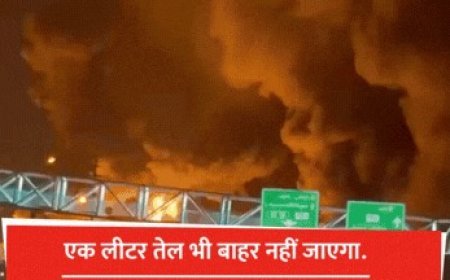 होर्मुज स्ट्रेट पर ईरान की सख्ती, बोला—एक बूंद तेल भी बाहर नहीं जाने देंगे