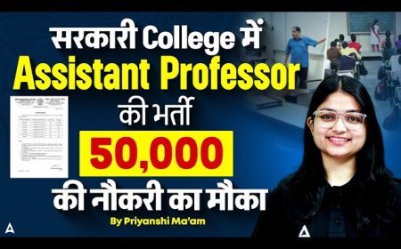 सरकारी कॉलेजों में 700 पदों के लिए भर्ती प्रक्रिया शुरू, युवाओं के लिए रोजगार का बड़ा मौका