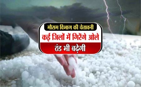 प्रदेश में आंधी-बारिश का असर, आज भी गरज-चमक और बिजली गिरने की संभावना