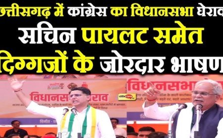 पूर्व CM बघेल बोले- मोदी का नाम पनौती रख देना चाहिए.. मनरेगा, गैस, महंगाई के मुद्दे पर विधानसभा घेराव