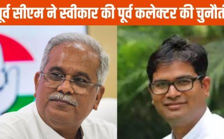 पेट्रोल-डीजल Tax कटौती पर सियासी संग्राम! कांग्रेस-BJP आमने-सामने, बघेल बोले- राहत नहीं, चौधरी का पलटवार