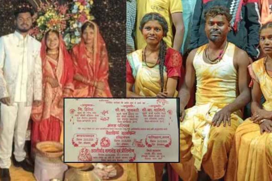 एक दूल्हा, दो दुल्हनें… एक ही मंडप में लिए सात फेरे, सोशल मीडिया पर वायरल हुई शादी