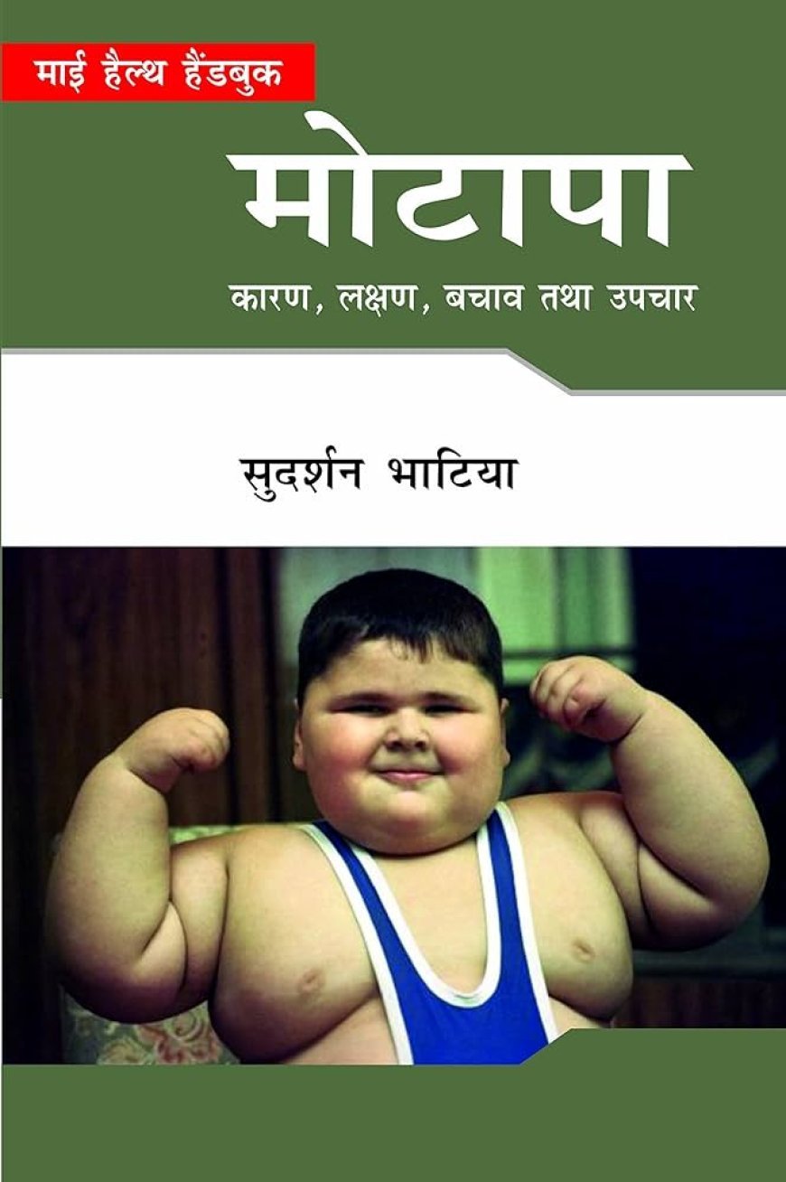 मोटापे के कारण ब्रेस्ट, लिवर और किडनी में बढ़ रहे कैंसर के मामले, एक्सपर्ट ने दिए सुझाव