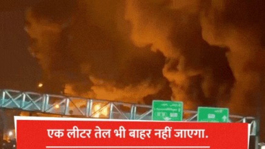 होर्मुज स्ट्रेट पर ईरान की सख्ती, बोला—एक बूंद तेल भी बाहर नहीं जाने देंगे