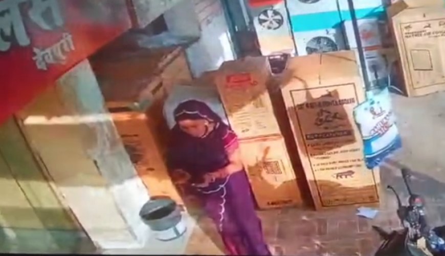 ग्राहक बनकर ज्वेलरी ट्राई कर सहेली को बुलाने निकली महिला, 5 लाख के जेवर पहनकर फरार