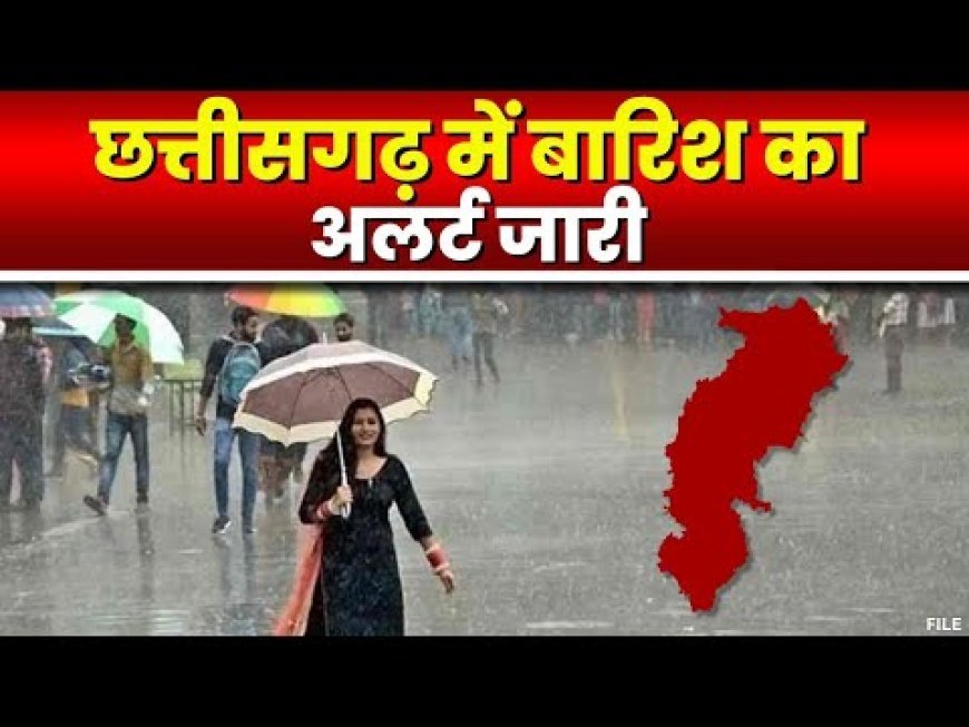 प्रदेश में मौसम ने फिर ली करवट, अगले 48 घंटे भारी… कई जिलों में ऑरेंज और येलो अलर्ट जारी