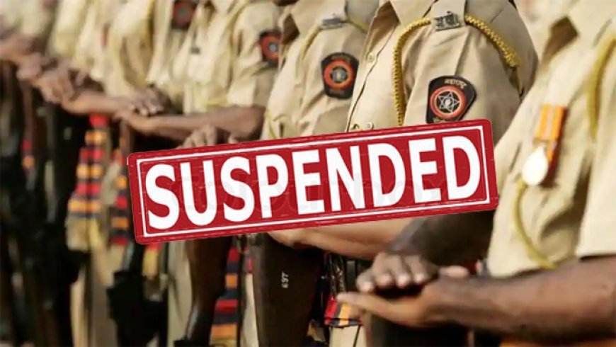 कस्टडी से आरोपी फरार, सक्ती में 4 पुलिसकर्मी सस्पेंड, लापरवाही पर SP का एक्शन…