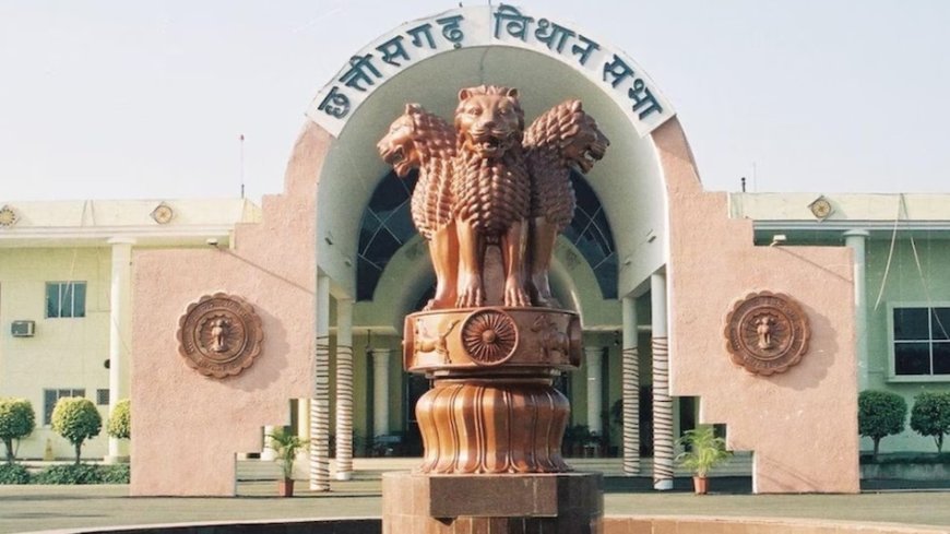 विधानसभा से पारित हुआ छत्तीसगढ़ गृह निर्माण मंडल विधेयक, आवास और अधोसंरचना विकास को मिलेगी नई गति