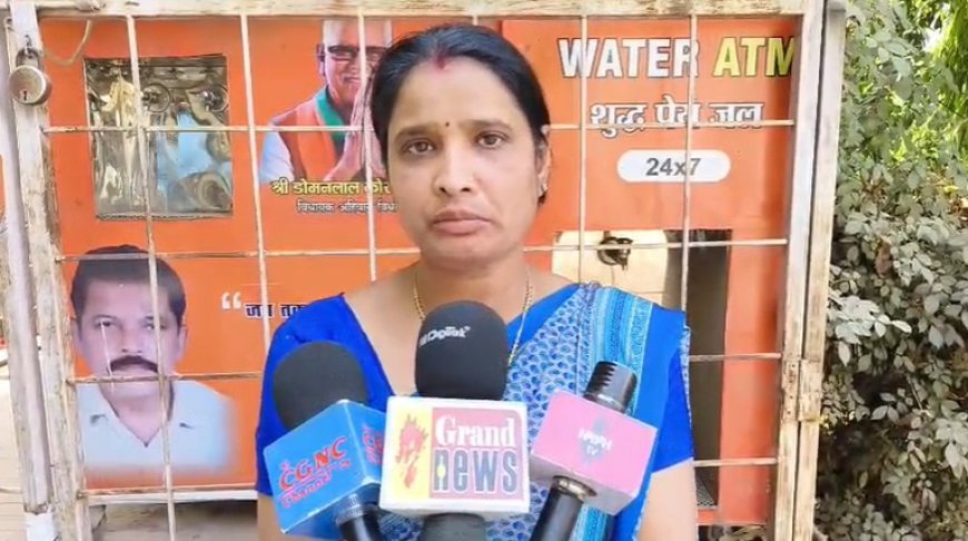 भिलाई-चरोदा निगम में टैक्स को लेकर बवाल: पानी और सफाई शुल्क पर दोहरी वसूली का आरोप