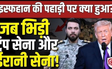 एक रात में ईरान को कर देंगे तबाह’, ट्रंप की धमकी पर ईरानी सेना का पलटवार – ‘नहीं पड़ेगा कोई असर’