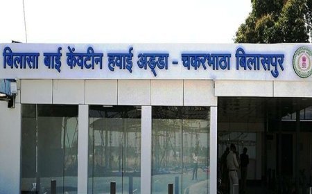 बिलासपुर एयरपोर्ट मामले में सुनवाई टली! अब जुलाई में होगी अगली तारीख, नई एयरलाइंस को अभी नहीं बुलाएगी सरकार