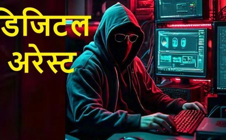 ‘डिजिटल अरेस्ट’ का डर दिखाकर 62 वर्षीय महिला से 7 लाख की ठगी, भिलाई में साइबर गैंग सक्रिय