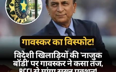 BCCI की सख्ती के बावजूद IPL में बार-बार हो रही ये घटना, गावस्कर ने की इन चीजों को रोकने की मांग
