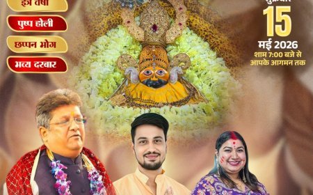 दुर्ग में पहली बार गूंजेगा श्याम नाम, 15 मई को होगा श्री श्याम पूर्ण इच्छा महोत्सव