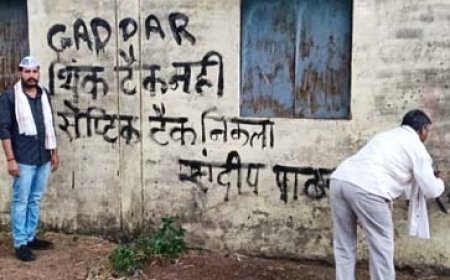 छत्तीसगढ़ में दल बदल का असर, सांसद के घर ‘गद्दार’ लिखकर कार्यकर्ताओं ने जताया विरोध