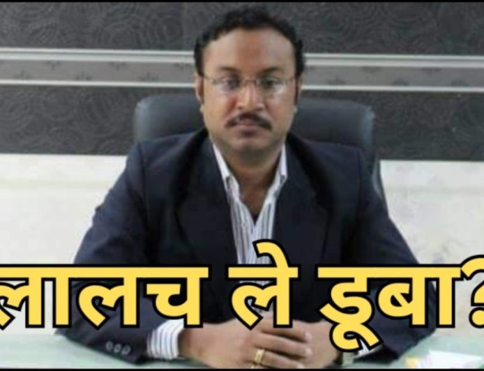 ACB/EOW का बड़ा एक्शन! IAS समीर विश्नोई की करोड़ों की संपत्तियां जब्त,