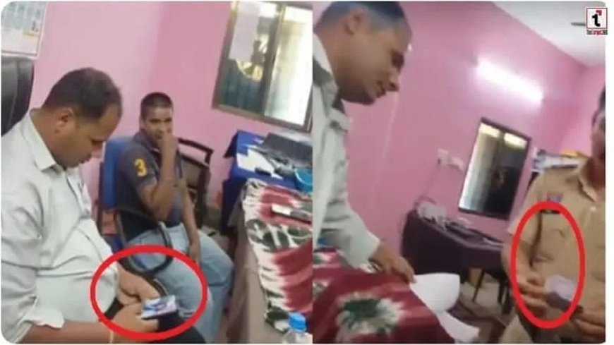 वर्दी पर दाग: थाने के अंदर लेनदेन का VIDEO, एसपी ने की सख्त कार्रवाई