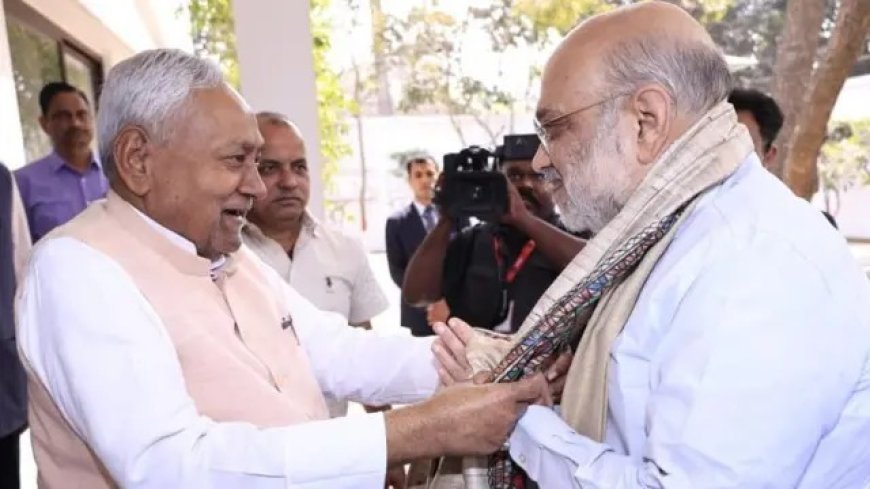 बिहार की राजनीति में बड़ा बदलाव: Nitish Kumar राज्यसभा पहुंचे, नए मुख्यमंत्री की तलाश तेज