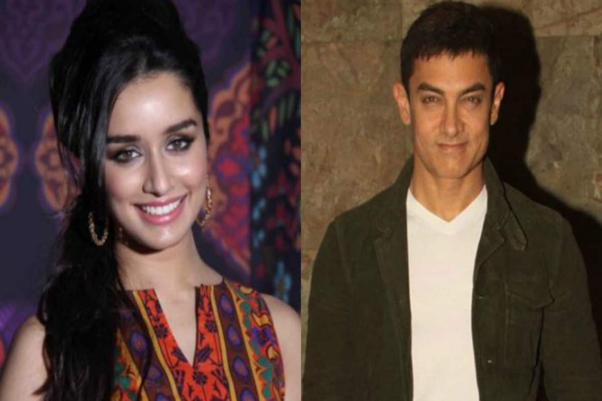 61 के आमिर की पत्नी बनेंगी 22 साल छोटी श्रद्धा कपूर? रूमर्ड बॉयफ्रेंड की फिल्म में आ सकती हैं नजर