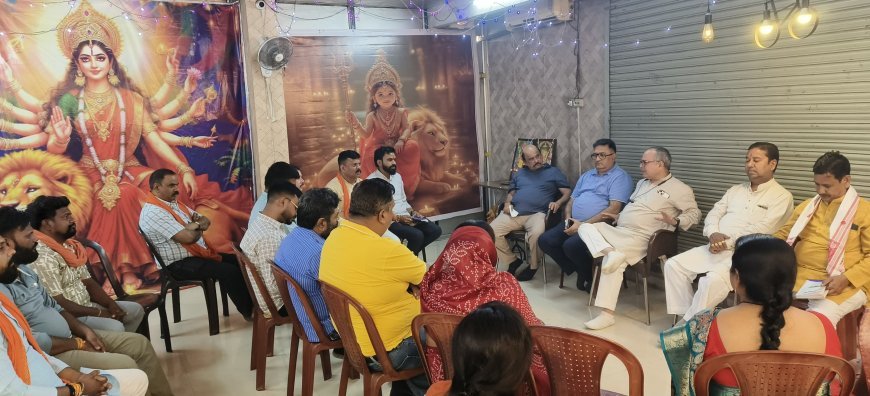 दुर्ग में 2 मई को विहिप अंतरराष्ट्रीय अध्यक्ष का आगमन, तैयारियों को लेकर बैठक आयोजित