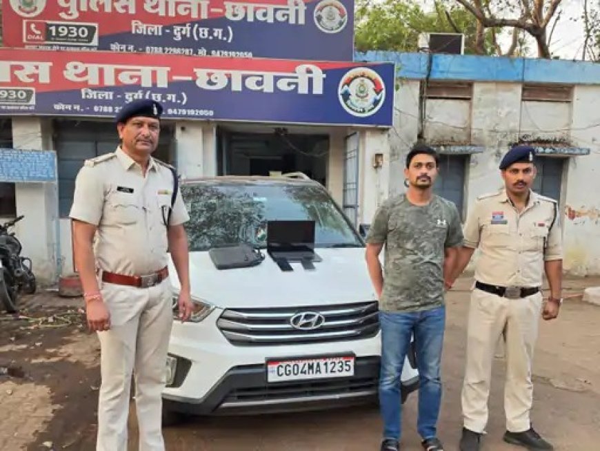 भिलाई में ऑनलाइन सट्टा रैकेट पर पुलिस का शिकंजा, कार से ऑपरेट कर रहा आरोपी गिरफ्तार