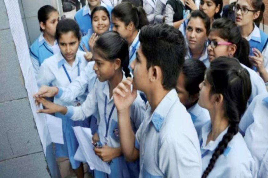 रिजल्ट से असंतुष्ट 10वीं-12वीं के छात्रों को राहत! पुनर्गणना, पुनर्मूल्यांकन और उत्तर पुस्तिका देखने का अवसर 14 मई तक