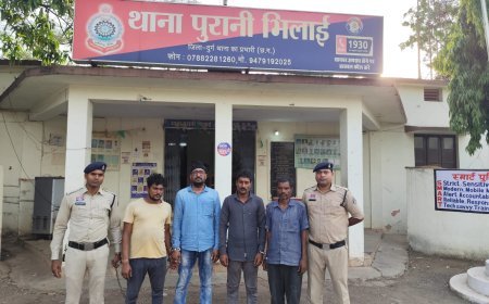 बीएसपी से 250 टन लौह स्क्रैप चोरी का खुलासा, 4 आरोपी गिरफ्तार