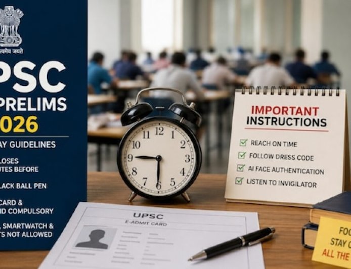 आज UPSC प्रीलिम्स एग्जाम! 8,000 से अधिक अभ्यर्थी शामिल, छत्तीसगढ़ के स्कूल-कॉलेज बने परीक्षा केंद्र