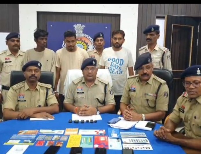 दुर्ग पुलिस की बड़ी कार्रवाई, म्यूल अकाउंट सप्लायर गैंग का पर्दाफाश