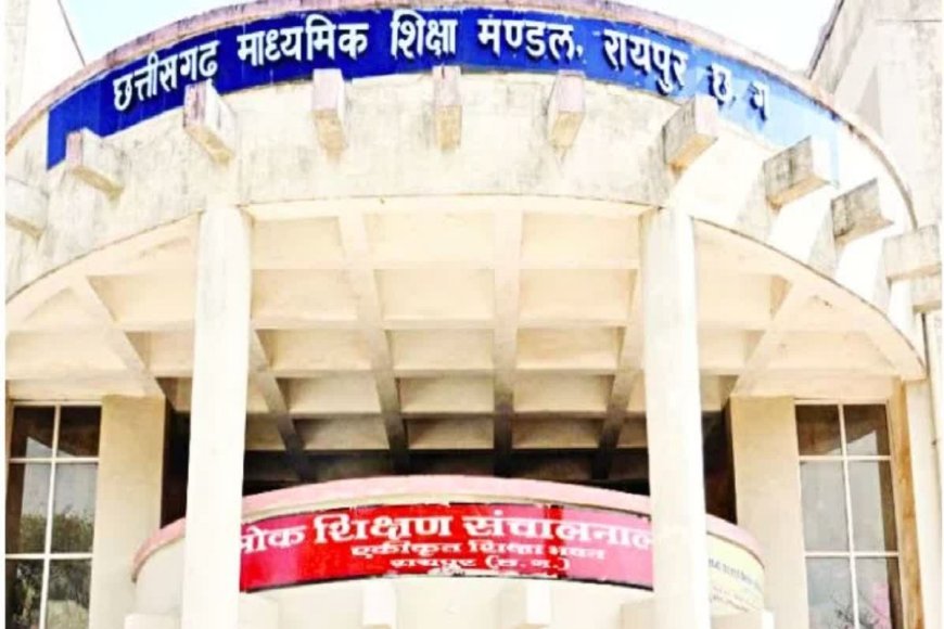 10वीं-12वीं के छात्रों के पास पुनर्गणना और पुनर्मूल्यांकन का मौका, 14 मई से पहले कर ले आवेदन