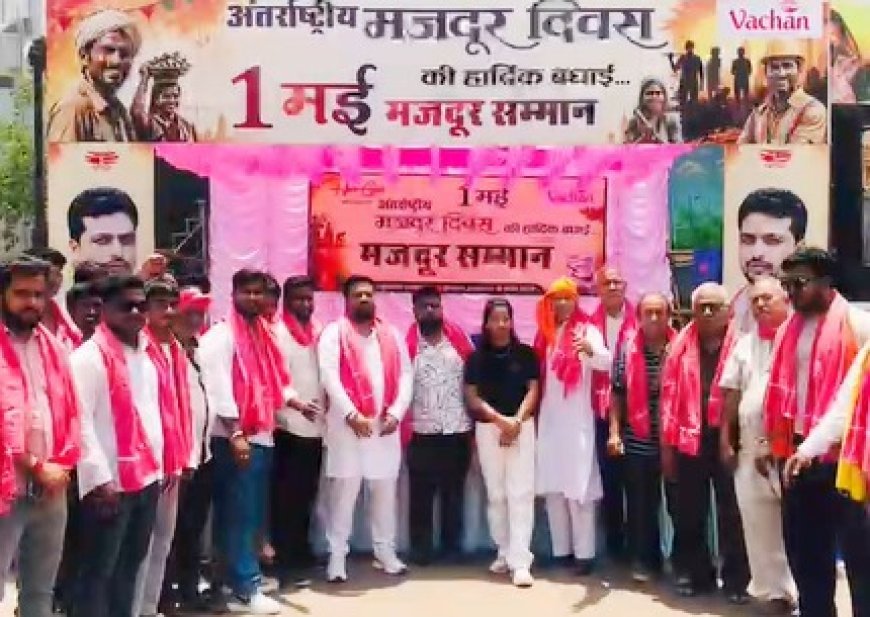 मजदूर दिवस पर श्रमिकों को राहत: सुपेला में छाछ, गमछा और मिट्टी की बोतल का वितरण