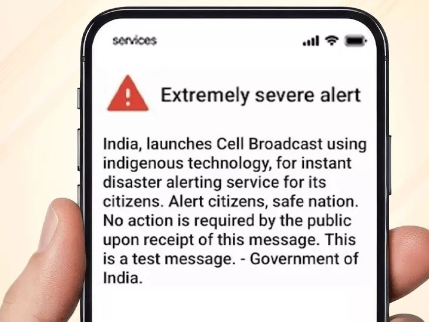 देशभर के मोबाइल पर एकसाथ बजा अलर्ट सायरन, इमरजेंसी सिस्टम की हुई टेस्टिंग