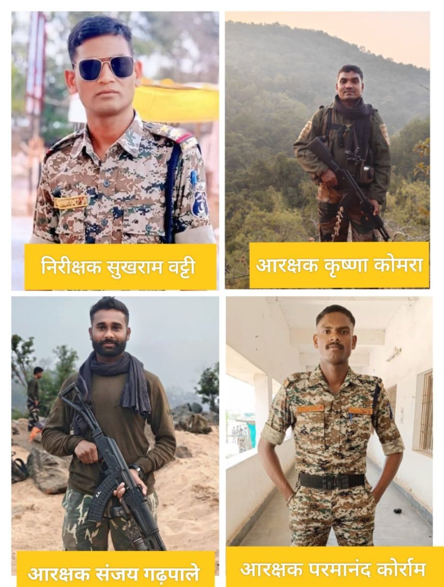 कांकेर में डि-माइनिंग के दौरान बड़ा हादसा, IED ब्लास्ट में 4 जवान शहीद