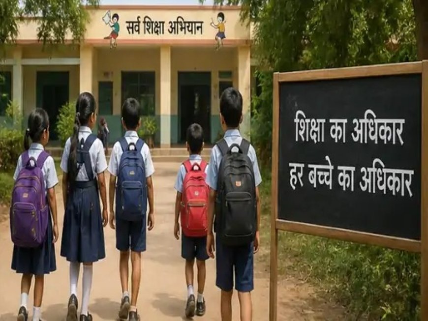 RTE प्रवेश पर हाईकोर्ट सख्त, 400 स्कूलों में एक भी आवेदन नहीं आने पर शासन से मांगा जवाब