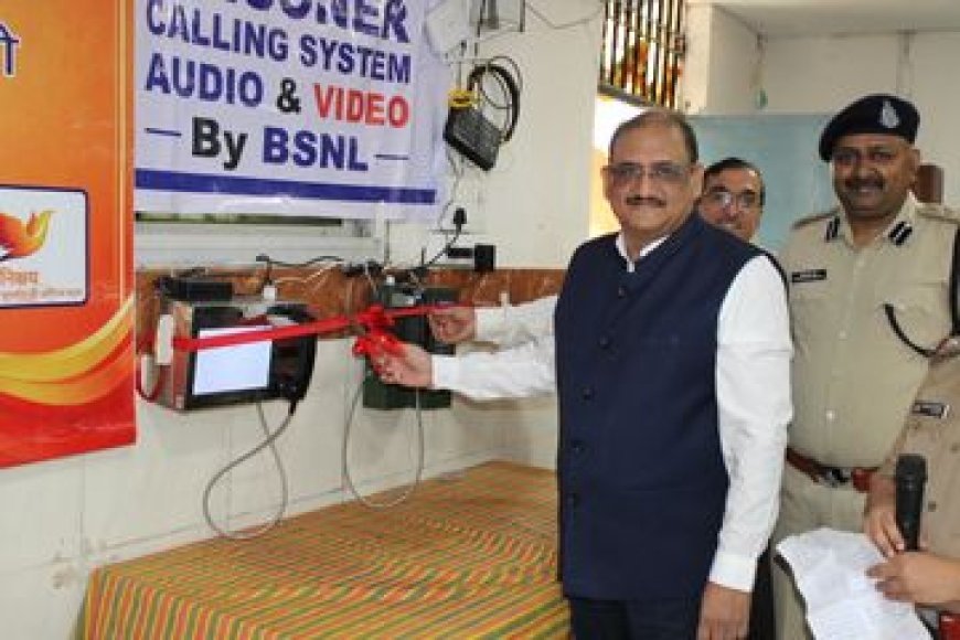 मदर्स डे पर रायपुर सेंट्रल जेल में नई सौगात, महिला बंदियों को मिलेगी वीडियो कालिंग की सुविधा