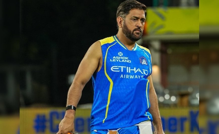 आज चेपॉक में आखिरी बार उतरेंगे MS Dhoni! 5 साल पहले ही बोल दिया था- ‘आखिरी मैच चेन्नई में ही खेलूंगा’