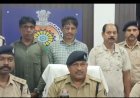 फर्जी GST बिल के सहारे चल रहा था चोरी के कोयले का कारोबार, दुर्ग पुलिस ने तीन आरोपियों को दबोचा