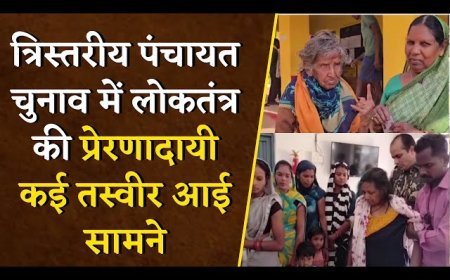 गांव की सरकार लगभग तय! बालोद में 34 उम्मीदवार बिना वोट बने विजेता, अब सिर्फ 11 पदों पर होगा चुनावी मुकाबला