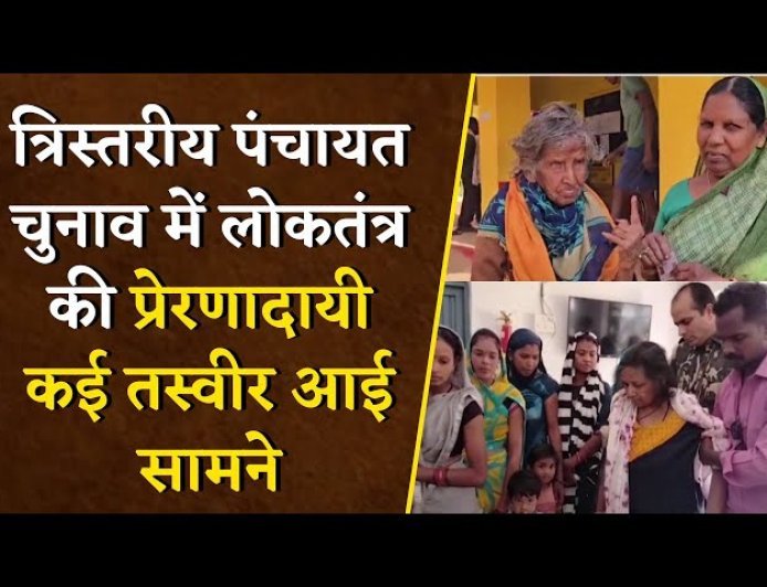 गांव की सरकार लगभग तय! बालोद में 34 उम्मीदवार बिना वोट बने विजेता, अब सिर्फ 11 पदों पर होगा चुनावी मुकाबला