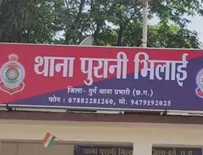 NDPS मामले में रिश्वतखोरी के आरोप से हड़कंप, दुर्ग के दो उप निरीक्षक निलंबित