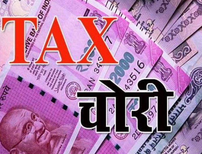 61 हजार करोड़ की टैक्स चोरी का खुलासा, 22 हजार शेल कंपनियां बेनकाब, देखें कैसे चलता था खेल