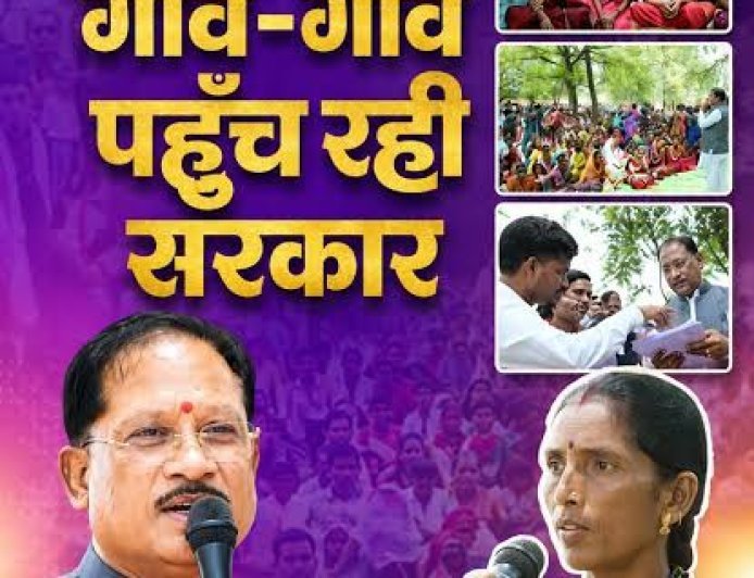 दफ्तरों के चक्कर खत्म! बस्तर में प्रशासन खुद पहुंचा गांव-गांव, 8241 परिवारों को मिला जमीन पर कानूनी हक