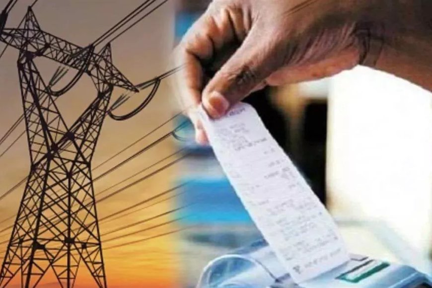 छत्तीसगढ़ के बिजली उपभोक्ताओं को बड़ा झटका, 1 जुलाई से लागू होगी नई दरें, लेट पेमेंट पर अब रोजाना ब्याज