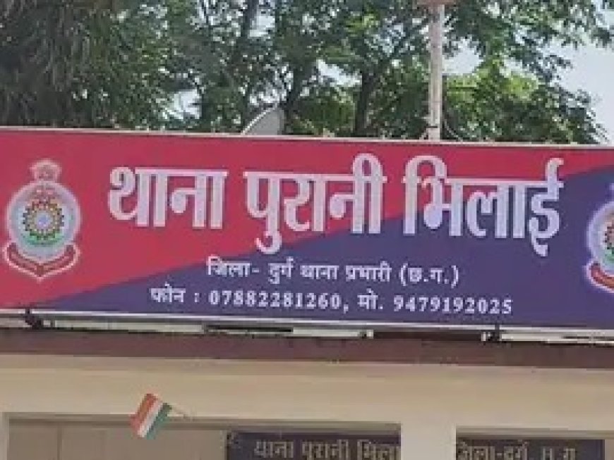 NDPS मामले में रिश्वतखोरी के आरोप से हड़कंप, दुर्ग के दो उप निरीक्षक निलंबित