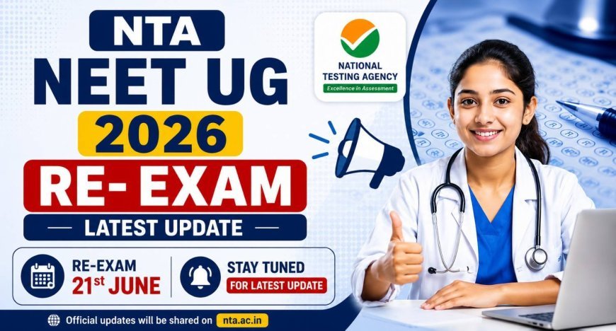 रायपुर के 25 केंद्रों पर अभ्यर्थी देंगे दोबारा परीक्षा, ध्यान रहें 1.30 बजे बंद हो जाएगा गेट
