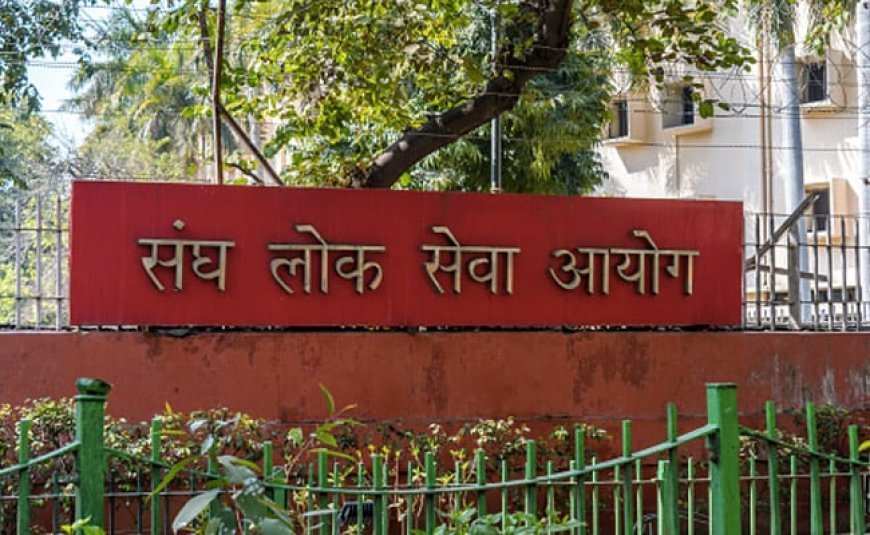 कोल इंडिया की बड़ी पहल! छत्तीसगढ़ के युवाओं को UPSC तैयारी के लिए मिलेगा 1 लाख रुपए का सहयोग