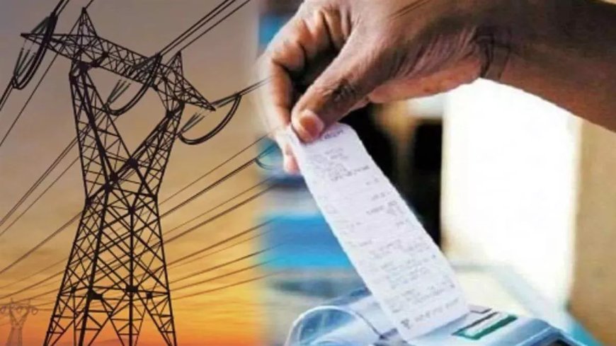 छत्तीसगढ़ के बिजली उपभोक्ताओं को बड़ा झटका, 1 जुलाई से लागू होगी नई दरें, लेट पेमेंट पर अब रोजाना ब्याज