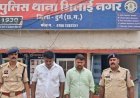 व्हाट्सएप APK फाइल से 4 लाख की साइबर ठगी, गुजरात से अंतर्राज्यीय गिरोह के दो आरोपी गिरफ्तार