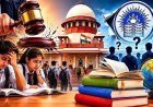 9वीं में तीसरी भाषा की शुरुआत पर सुप्रीम कोर्ट की टिप्पणी, छात्रों पर बढ़ेगा अनावश्यक दबाव